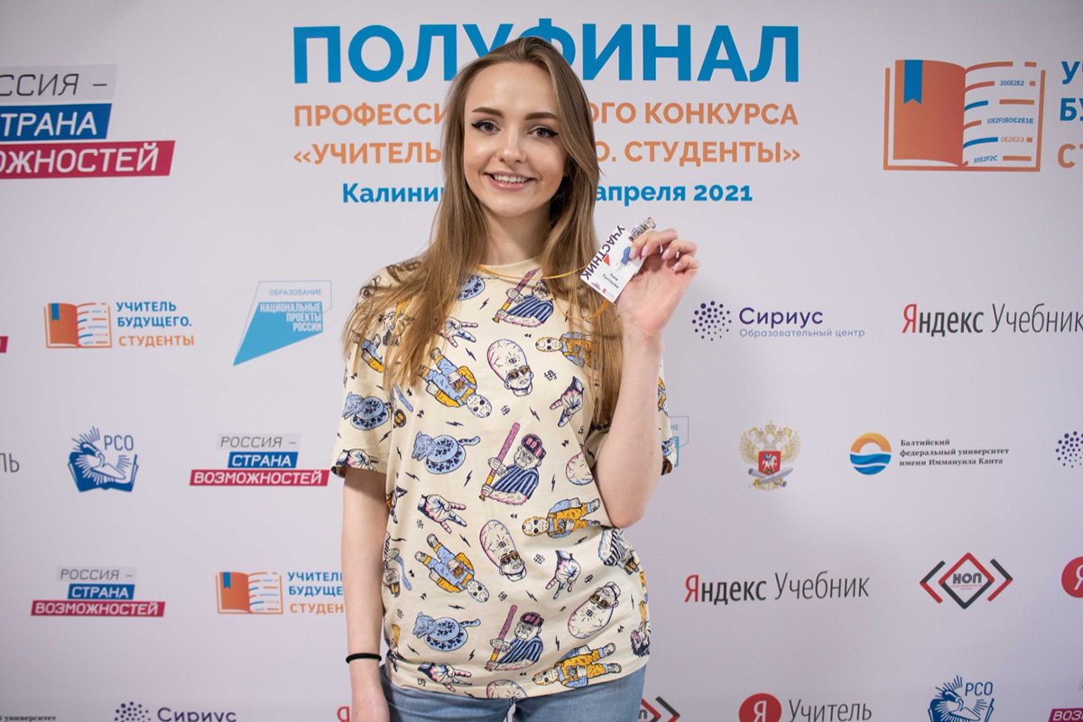 Анна Кустякова 