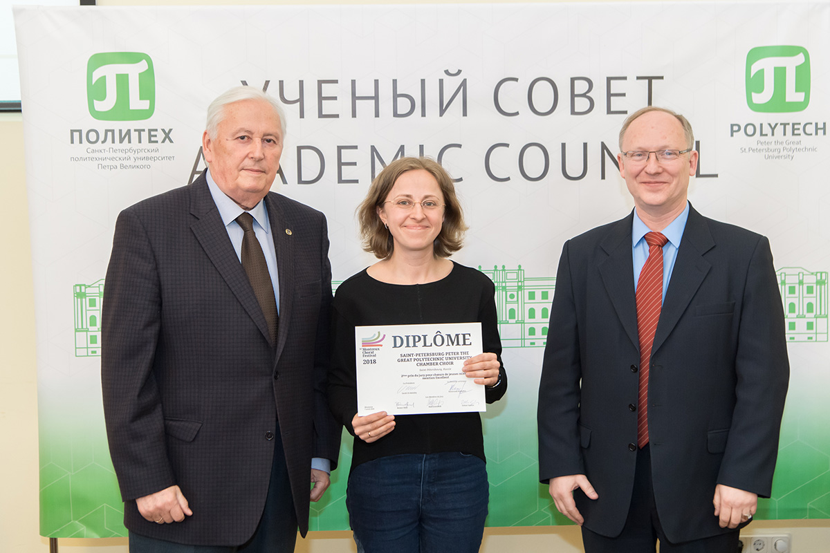 Руководитель Камерного хора СПбПУ А. Макарова получила приз за победу в международном хоровом конкурсе Руководитель Камерного хора СПбПУ А. Макарова получила приз за победу в международном хоровом конкурсе