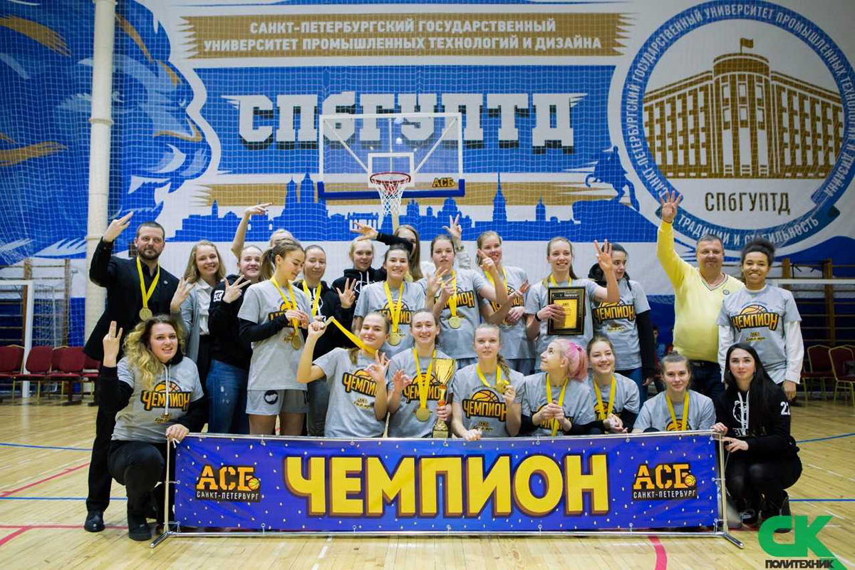 Черные медведи-Политех - трехкратные чемпионки АСБ Санкт Петербург 
