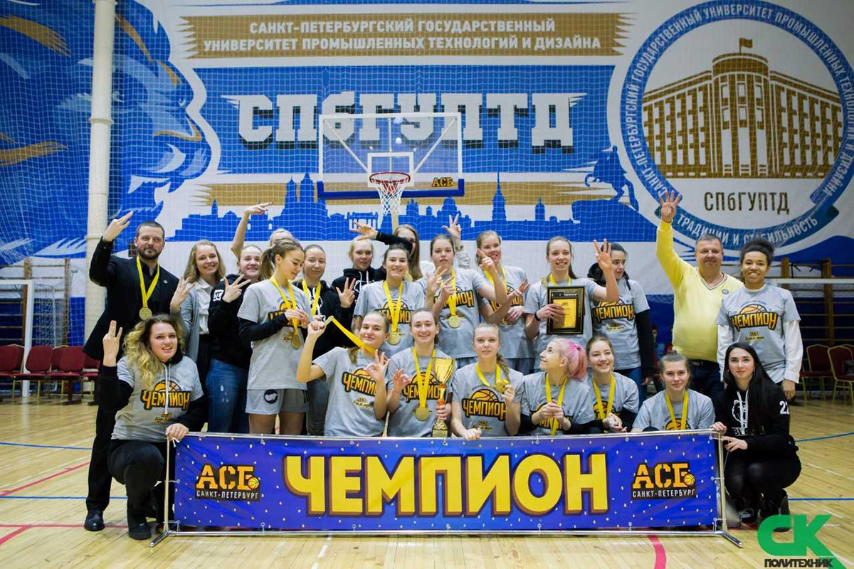 Черные медведи-Политех - трехкратные чемпионки АСБ Санкт Петербург Черные медведи-Политех - трехкратные чемпионки АСБ Санкт Петербург