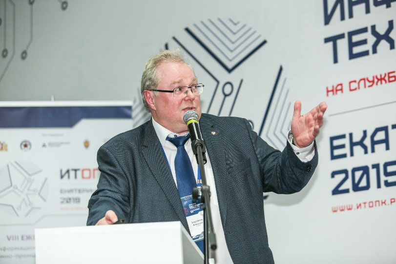 ИТОПК-2019: делегация СПбПУ приняла участие в деловой программе форума ИТОПК-2019: делегация СПбПУ приняла участие в деловой программе форума