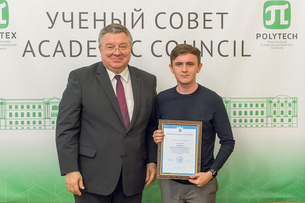 Заседание 25 сентября 2018 г.