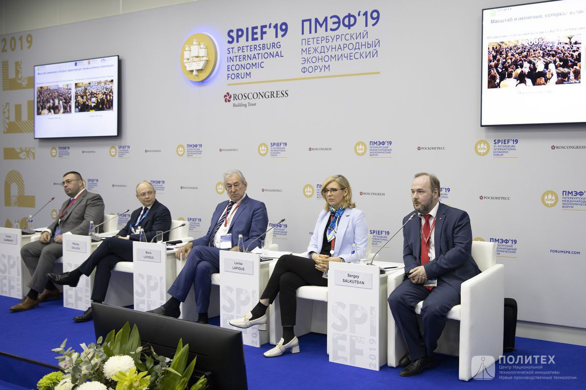 В 2019 году Петербургский международный экономический форум прошел под девизом «Формируя повестку устойчивого развития» В 2019 году Петербургский международный экономический форум прошел под девизом «Формируя повестку устойчивого развития»