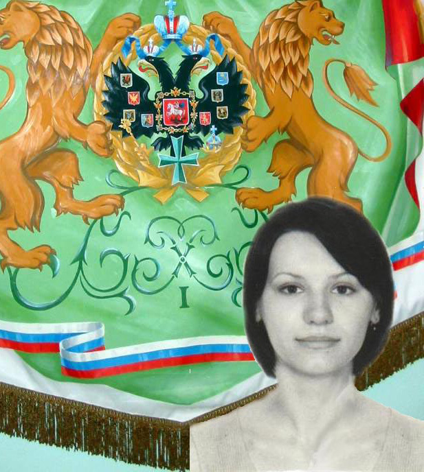 Грибова Елена Александровна, ГФ Грибова Елена Александровна, ГФ