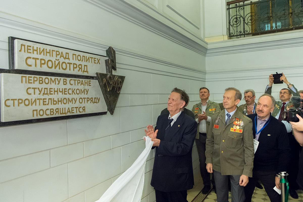 Мемориальная доска, посвященная бойцам первого студенческого отряда 