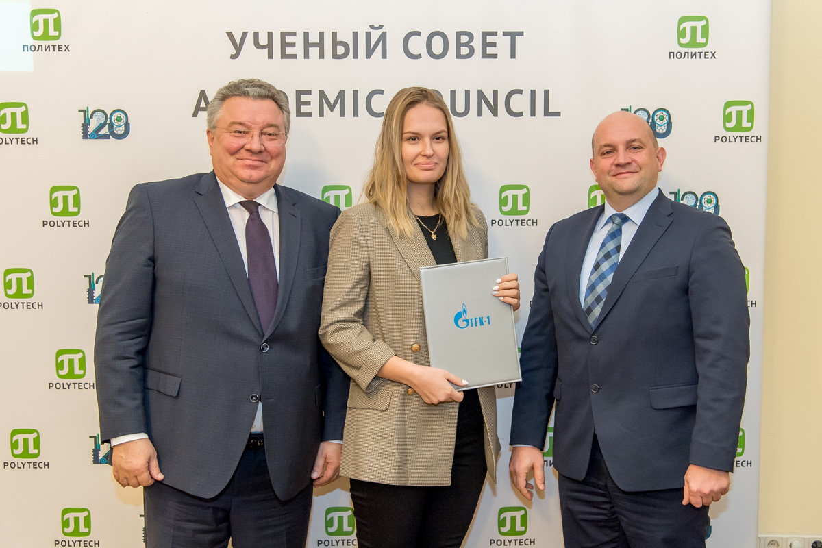 ЗАСЕДАНИЕ УЧЁНОГО СОВЕТА 25 ноября 2019 ГОДА