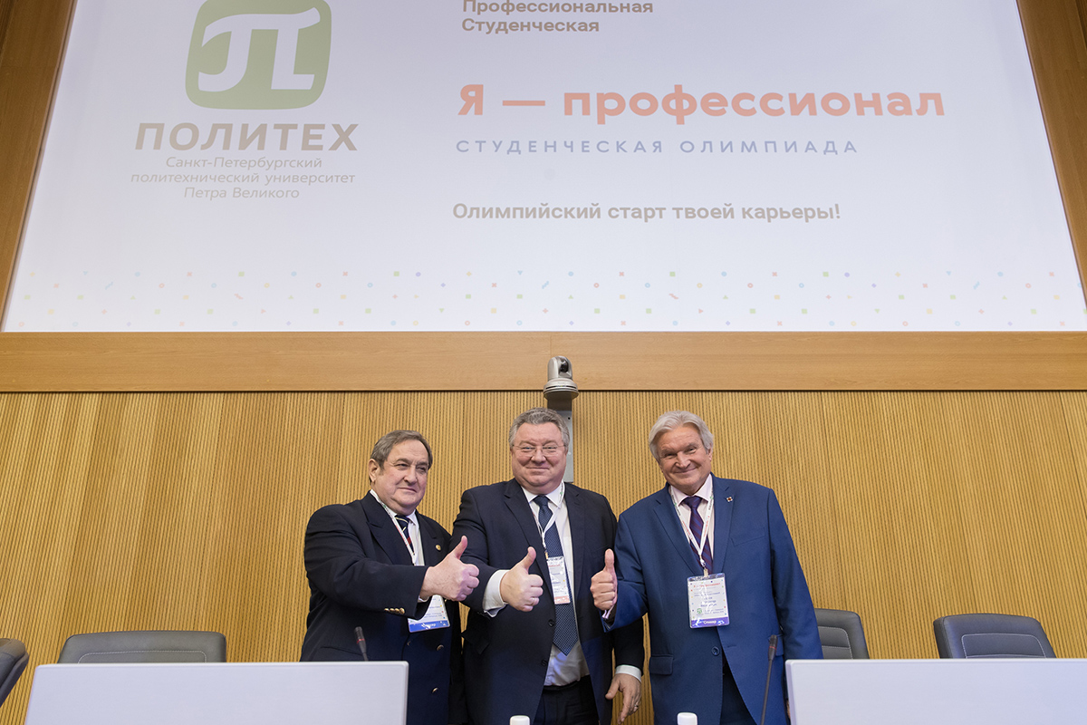 Участников олимпиады приветствовали А.И. Рудской, А.А. Турчак и А.В. Гуров Участников олимпиады приветствовали А.И. Рудской, А.А. Турчак и А.В. Гуров