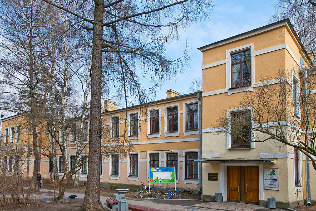 Дом ученых в Лесном Дом ученых в Лесном