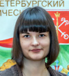 Клипачева Юлия Федоровна Клипачева Юлия Федоровна
