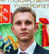Лукин Алексей Вячеславович Лукин Алексей Вячеславович