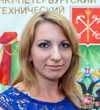 Сироткина Александра Львовна Сироткина Александра Львовна