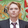 Беляев Алексей Борисович