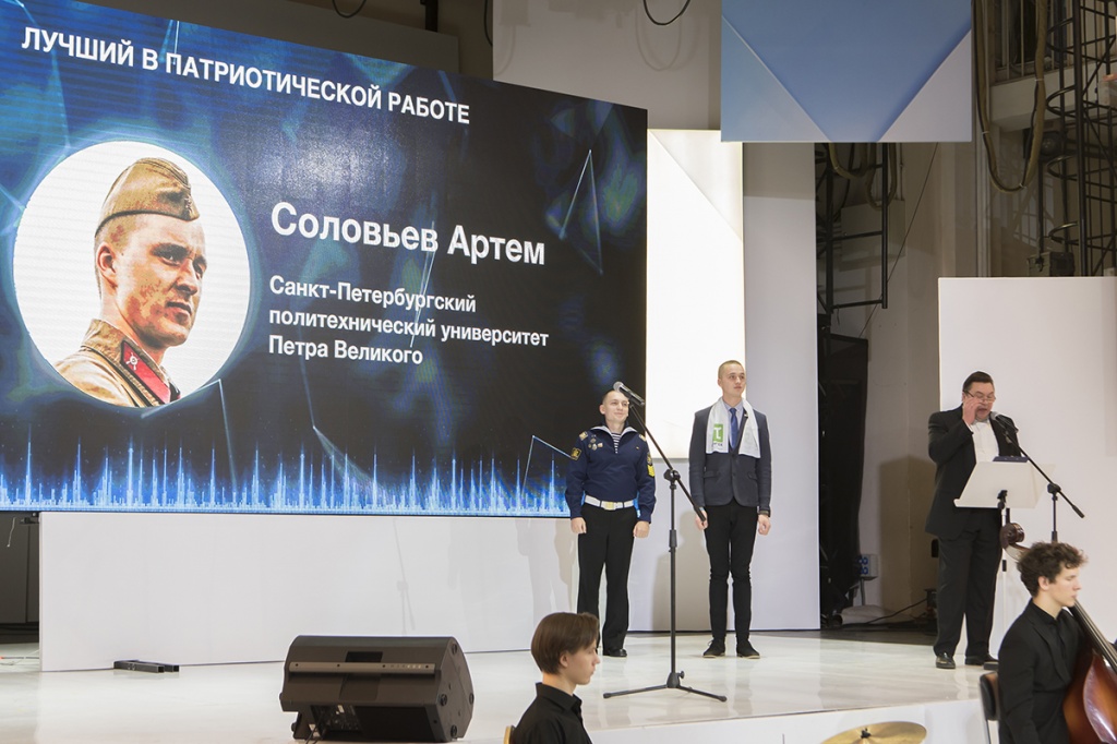 Со сцены Артем Соловьев поблагодарил коллектив военно-исторического клуба Наш Политех Со сцены Артем Соловьев поблагодарил коллектив военно-исторического клуба Наш Политех