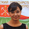 Салтыбаева Наталья Александровна