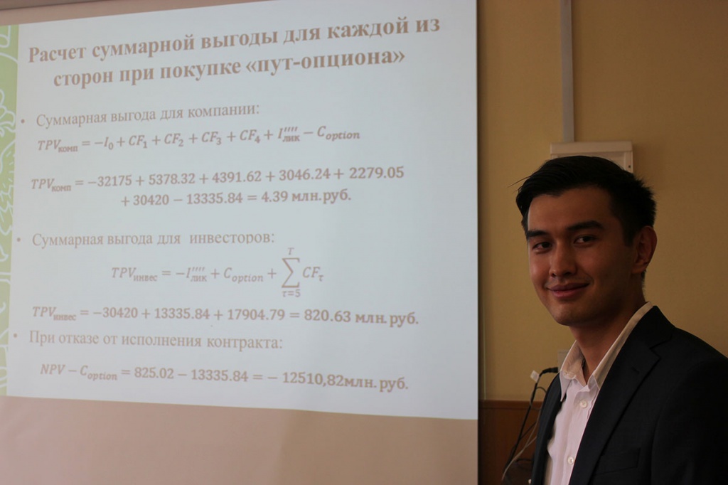Магистерскую диссертацию защищает студент Абдуллаев Аскат Мухитдинулы (Казахстан)
