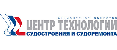 АО Центр технологии судостроения и судоремонта АО Центр технологии судостроения и судоремонта