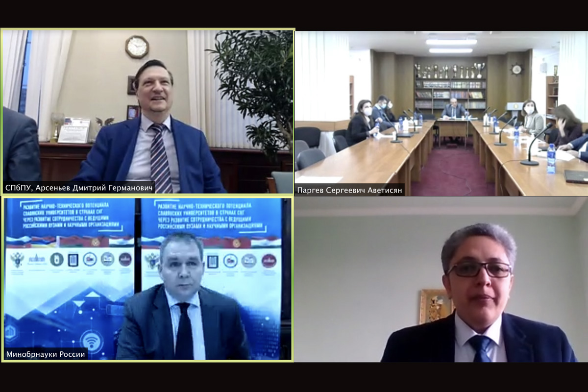 СПбПУ стал участником круглого стола по развитию научно-технического потенциала Российско-Армянского университета 