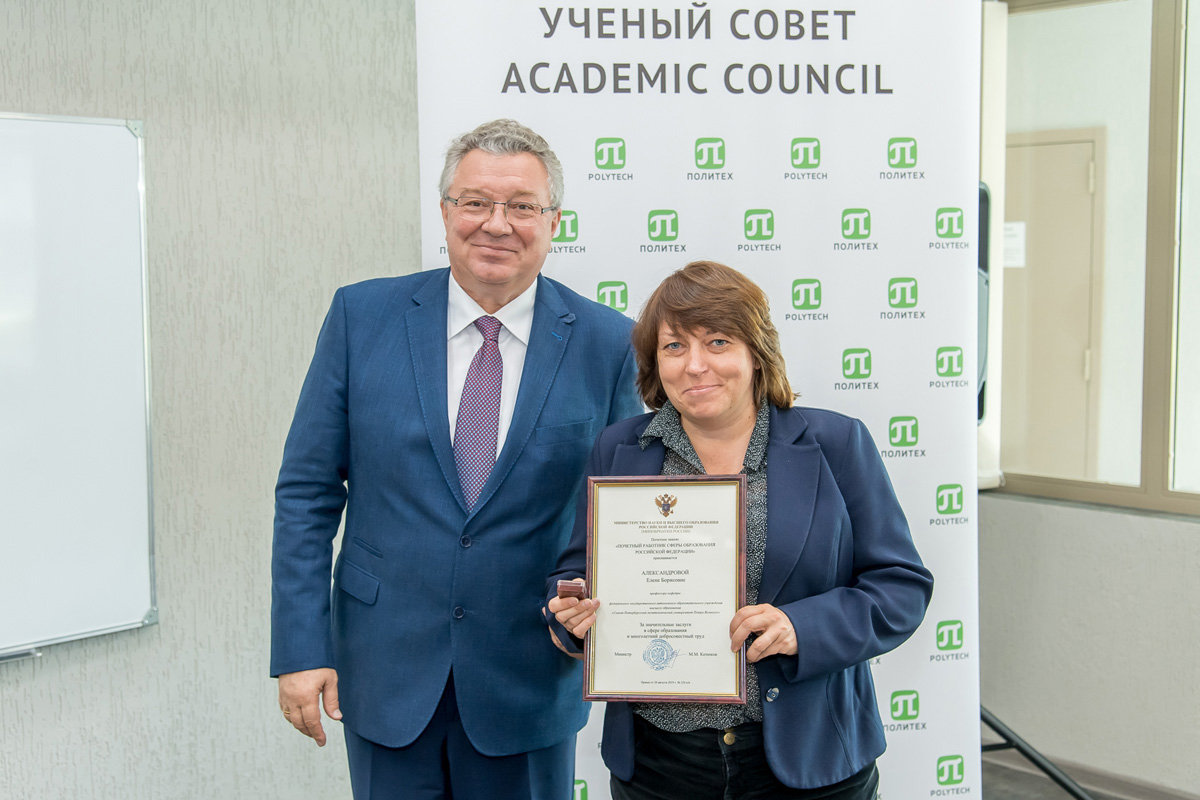 Заседание 7 сентября 2020 года Заседание 7 сентября 2020 года