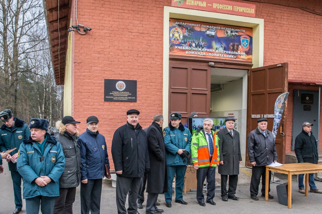 Учебное мероприятие по пожарной безопасности