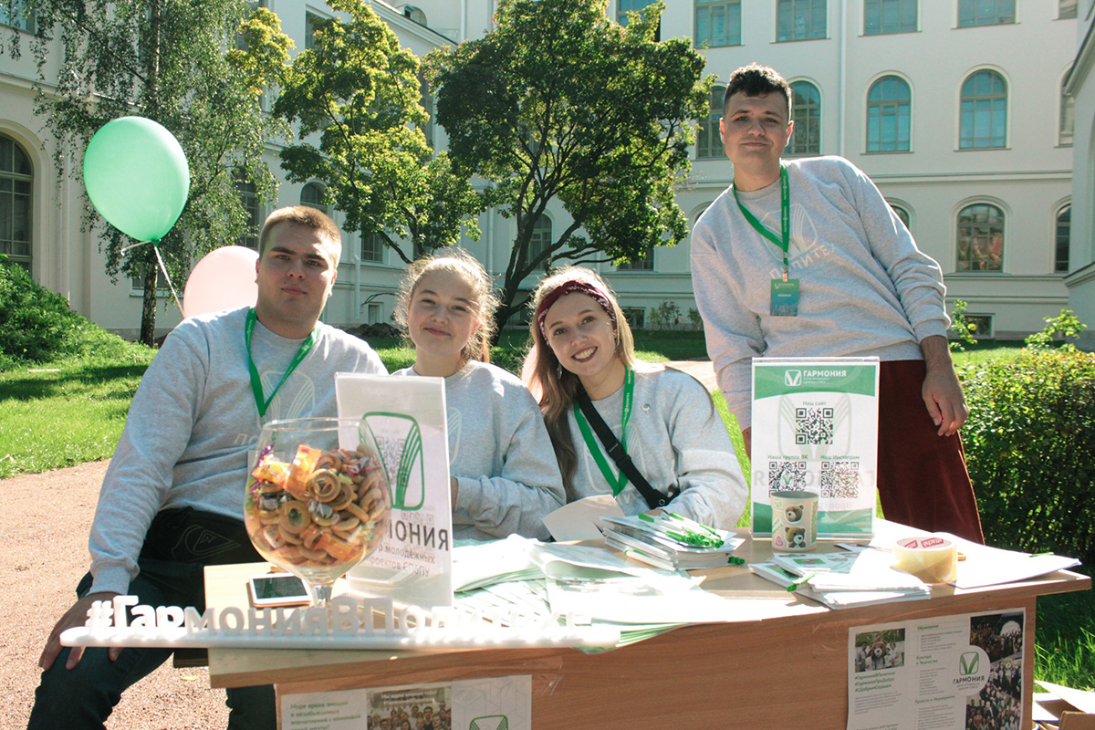 Культурно-просветительский центр Гармония СПбПУ Культурно-просветительский центр Гармония СПбПУ