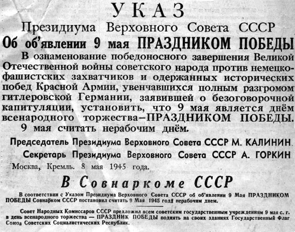 История СПбПУ