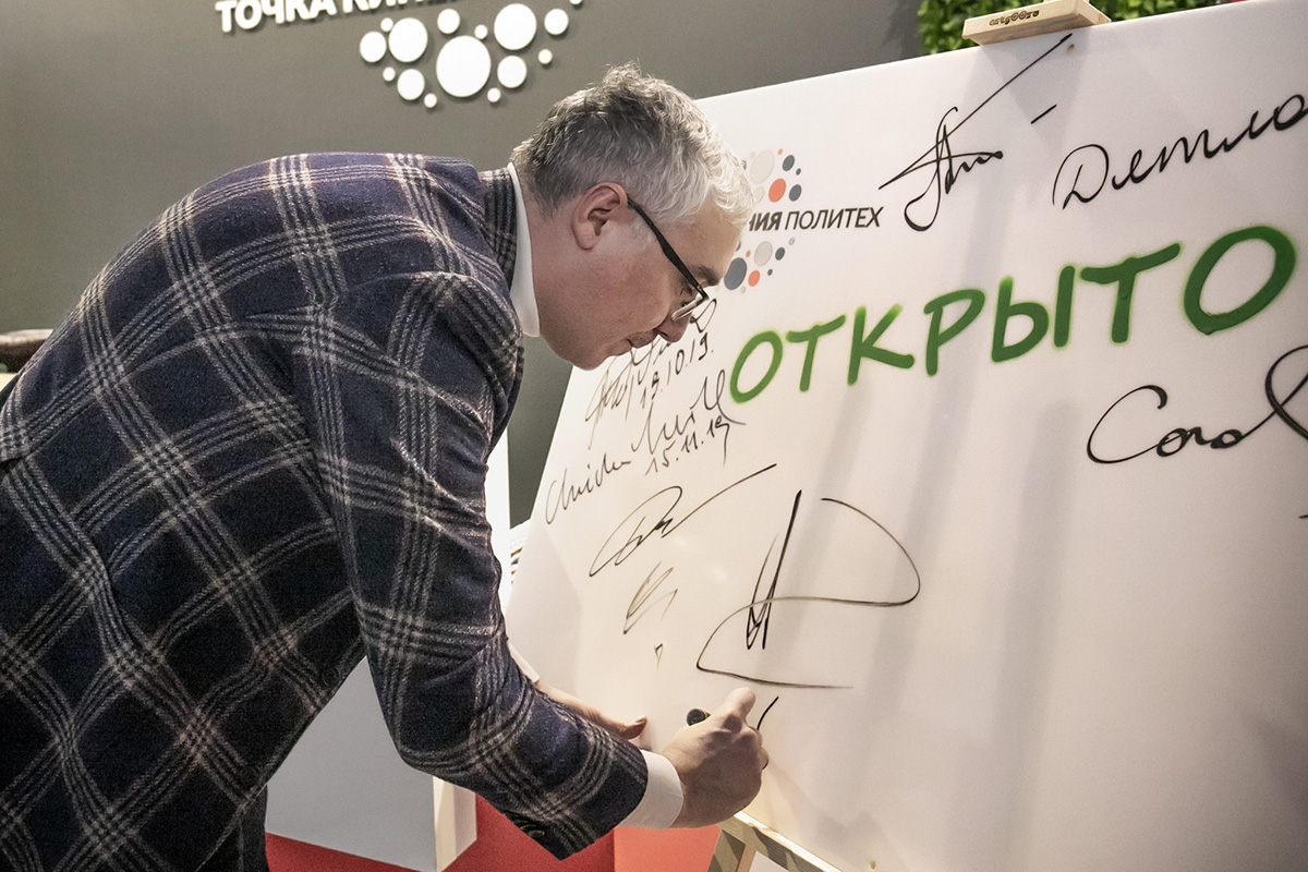 Дмитрий ПЕСКОВ расписался на доске, символически открыв «Точку кипения – Политех» 