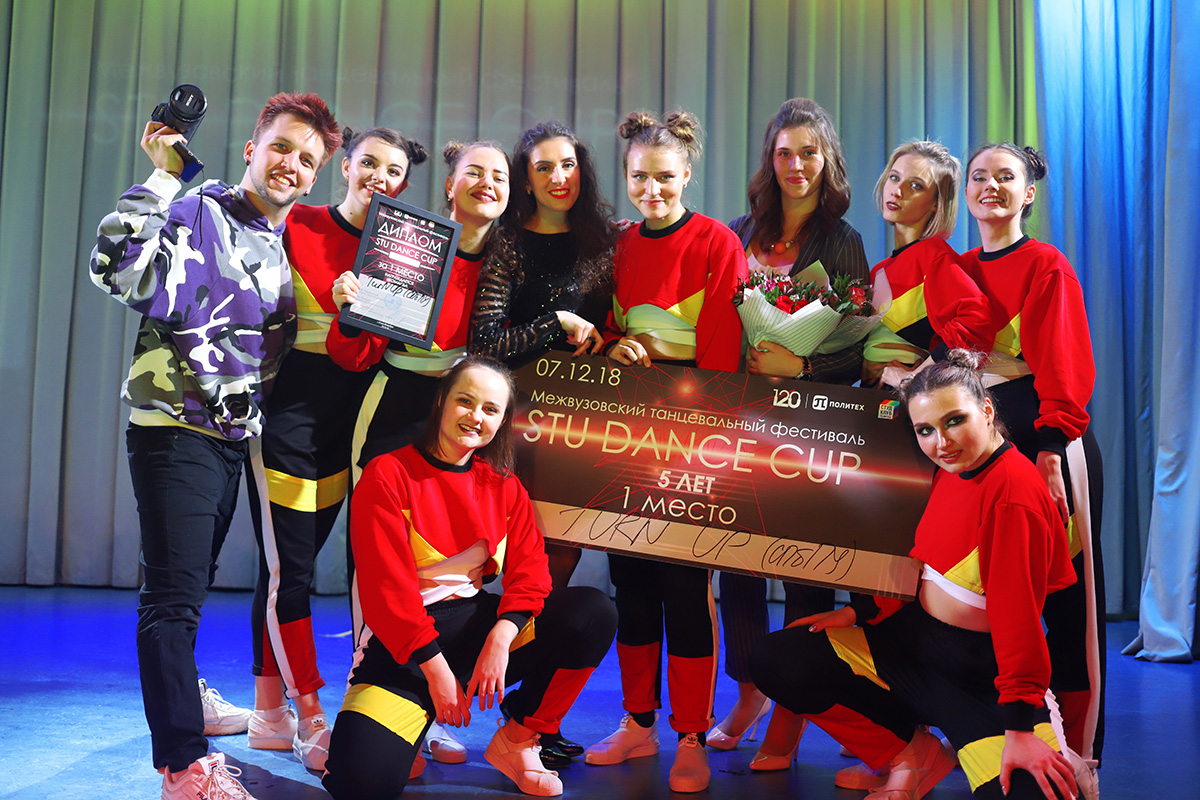Победители «STU Dance Cup» - команда Политеха TurnUp