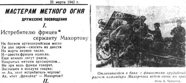 История СПбПУ История СПбПУ