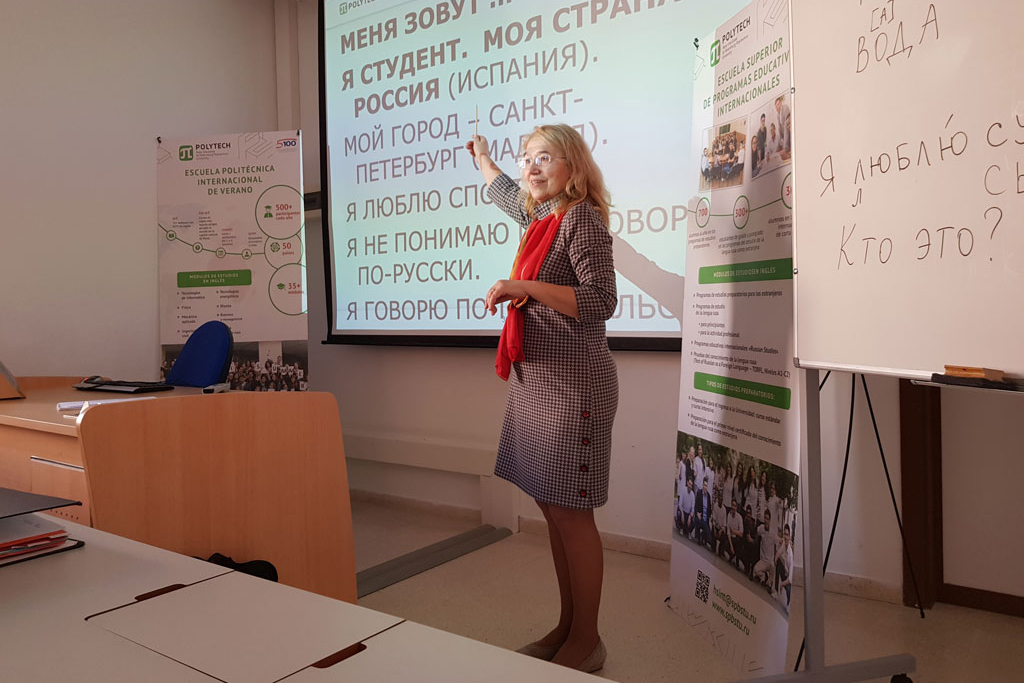 Директор Центра русского языка как иностранного СПбПУ И.И. Баранова во время занятий с испанскими студентами Директор Центра русского языка как иностранного СПбПУ И.И. Баранова во время занятий с испанскими студентами