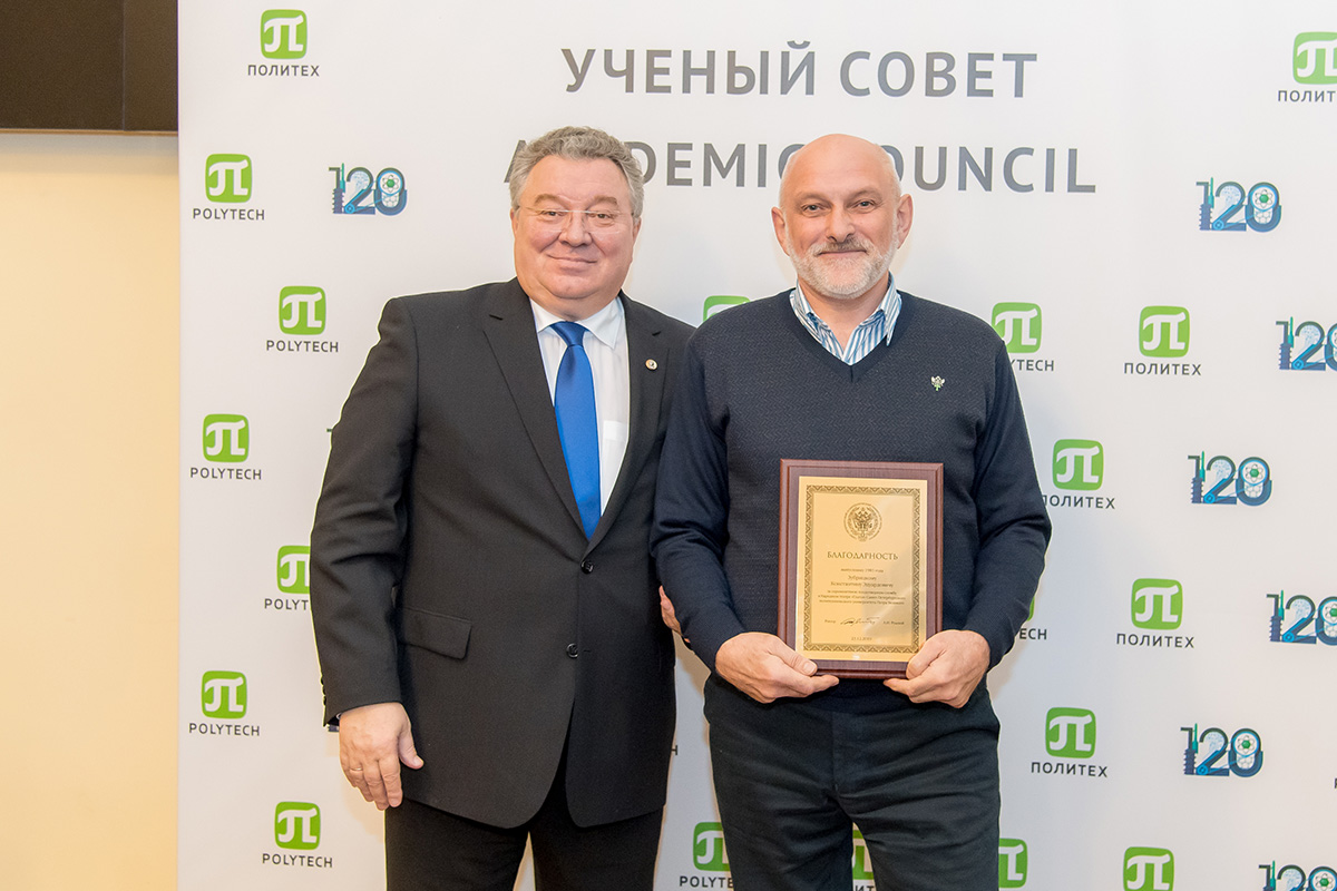 За 40-летнюю плодотворную службу в Народном театре «Глагол» Почетную грамоту ректора СПбПУ вручили Константину Эдуардовичу ЗУБРИЦКОМУ 