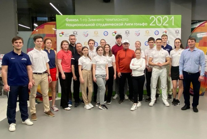Финал 1-го Зимнего чемпионата Национальной студенческой спортивной лиги по скрин-гольфу прошел в Екатеринбурге 