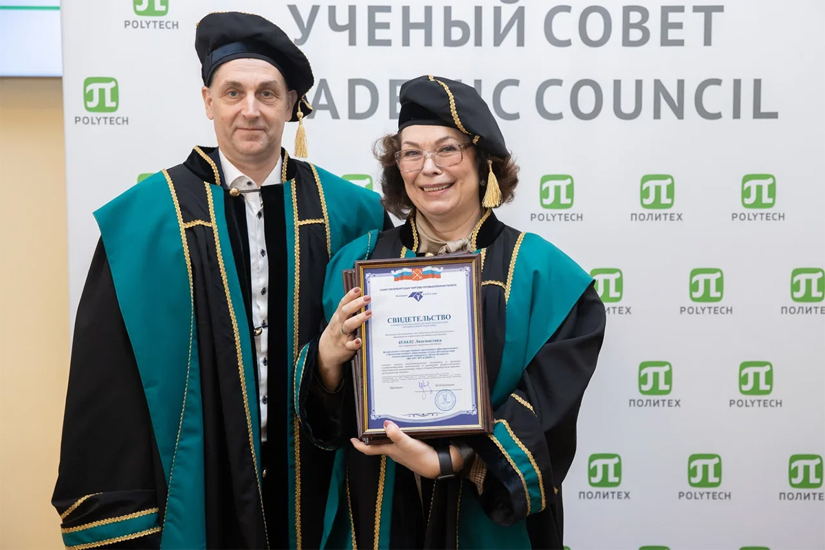 Заседание 29 марта 2021 года Заседание 29 марта 2021 года