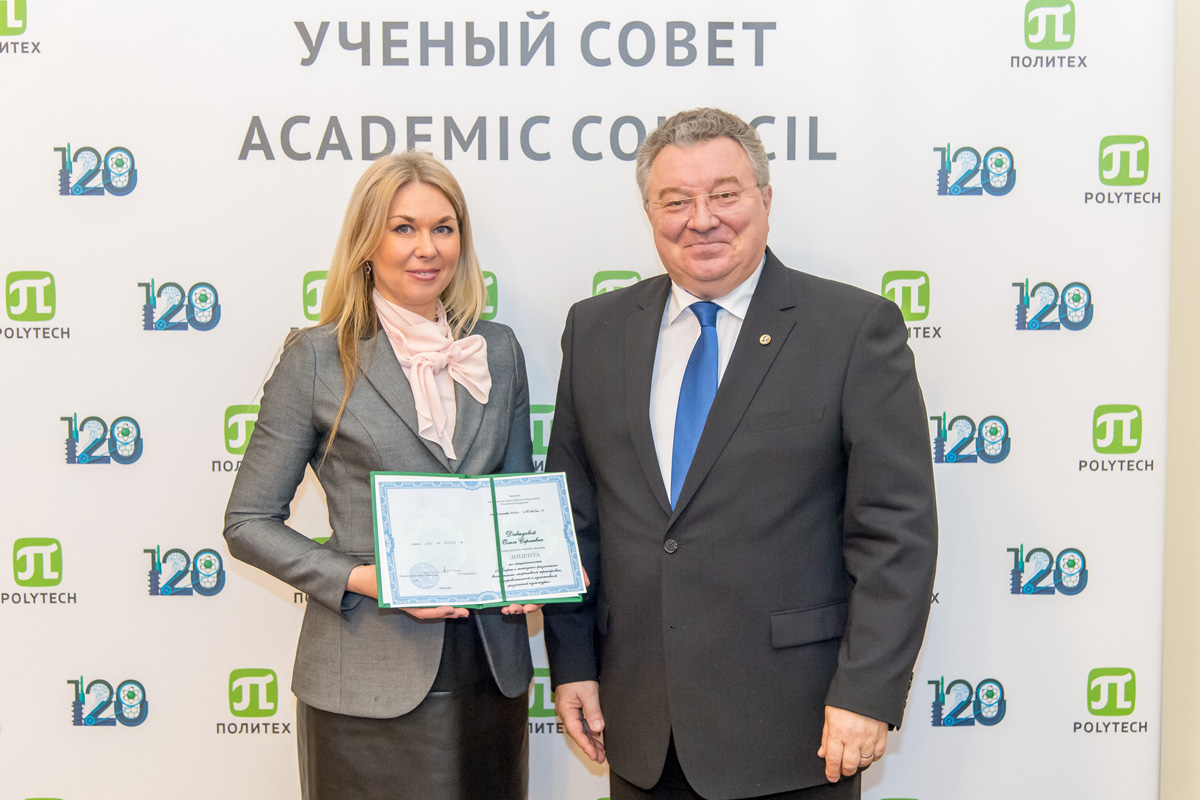 Заседание 23 декабря 2019 