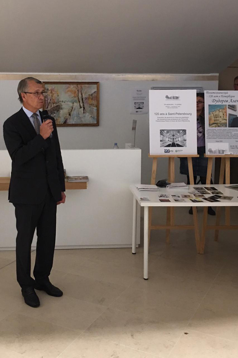 Выставка в Париже «120 лет в Санкт-Петербурге» 