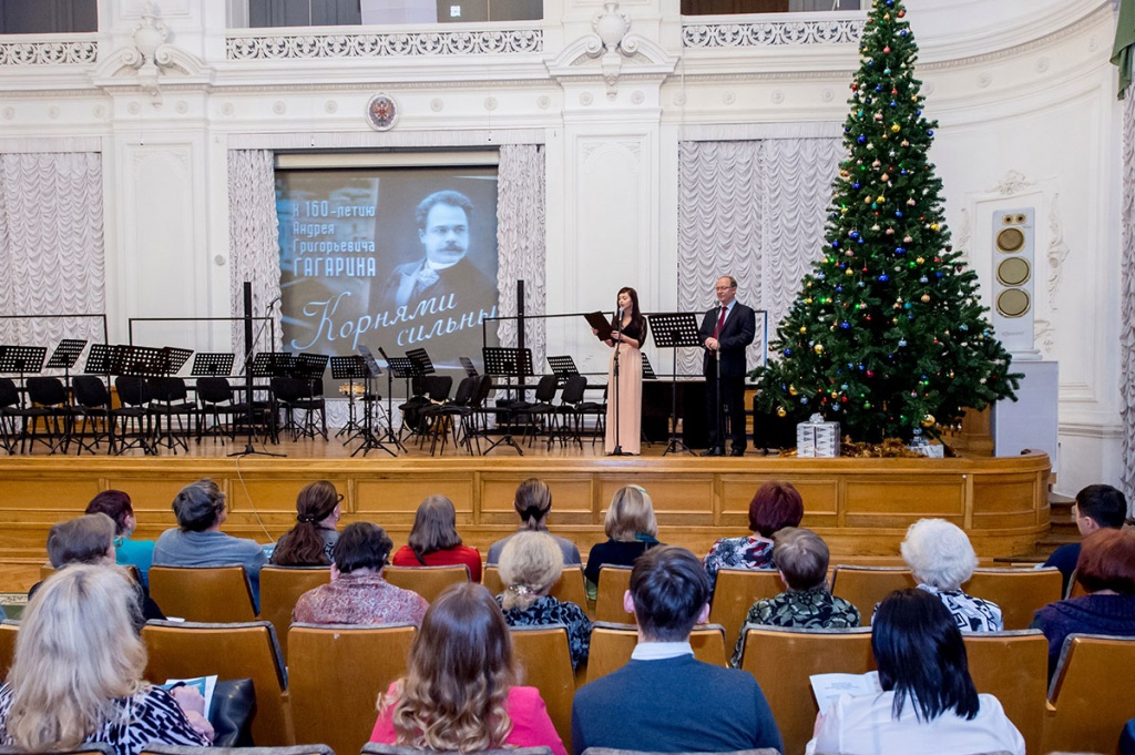 Музыкальный вечер в честь 160-летия первого директора Политехнического института князя А.Г.Гагарина