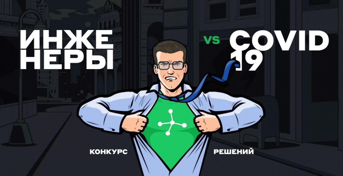 Фонд поддержки проектов нти