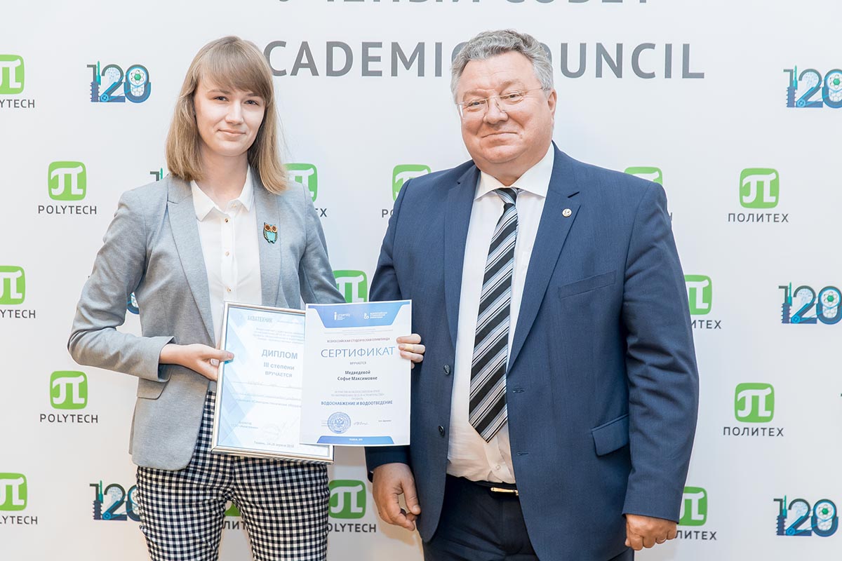 Заседание 27 мая 2019 года