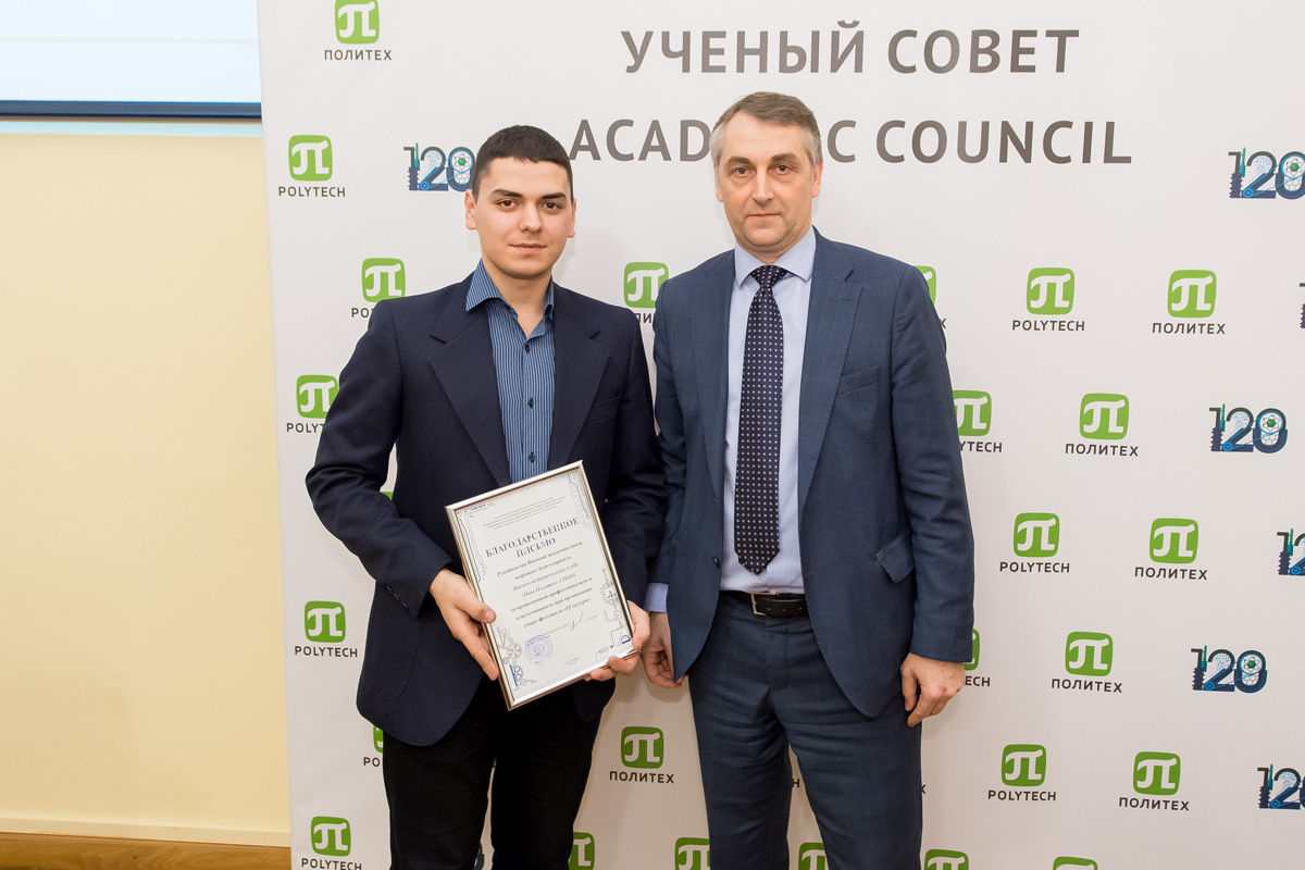 Заседание учёного совета 25 февраля 2019 г. Заседание учёного совета 25 февраля 2019 г.
