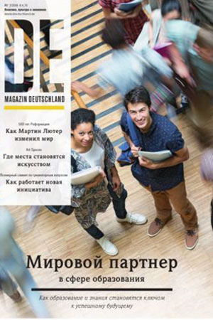 Интервью ректора СПбПУ А.И. Рудского опубликовано в журнале DE MAGAZIN DEUTSCHLAND Интервью ректора СПбПУ А.И. Рудского опубликовано в журнале DE MAGAZIN DEUTSCHLAND