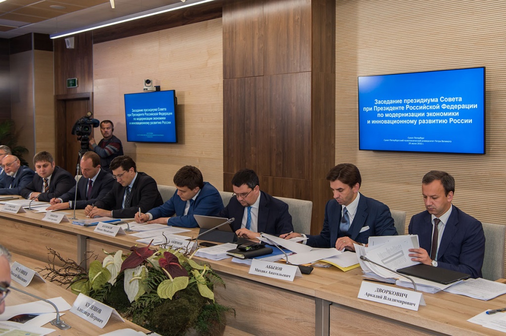 Участники заседания президиума Совета при Президенте РФ по модернизации экономики и инновационному развитию России Участники заседания президиума Совета при Президенте РФ по модернизации экономики и инновационному развитию России
