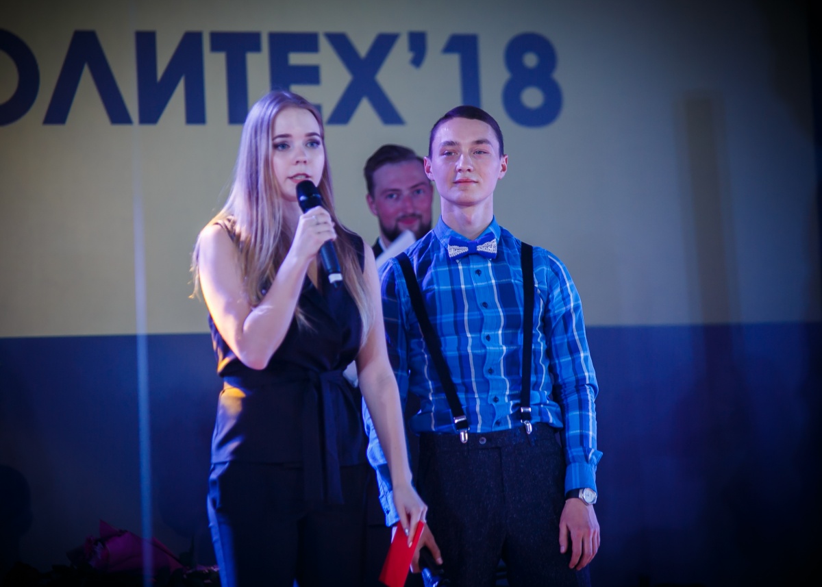 Финал конкурса "Мисс Политех 2018" Финал конкурса "Мисс Политех 2018"