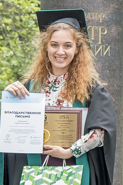 Черникова Дарья Алексеевна Черникова Дарья Алексеевна