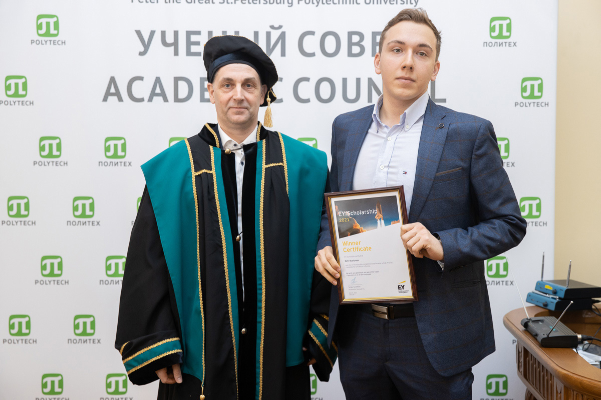 Сертификат именного стипендиата компании EY вручили Петру МАРТЫНОВУ Сертификат именного стипендиата компании EY вручили Петру МАРТЫНОВУ