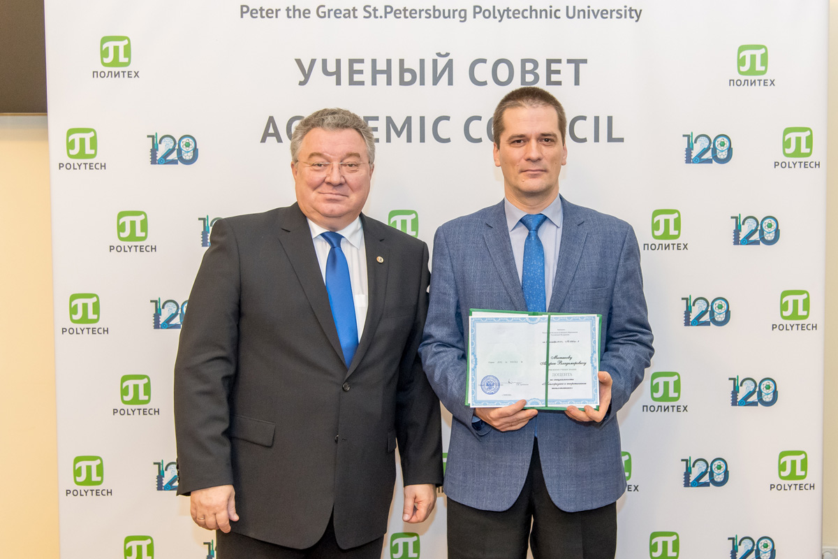 Заседание 23 декабря 2019 