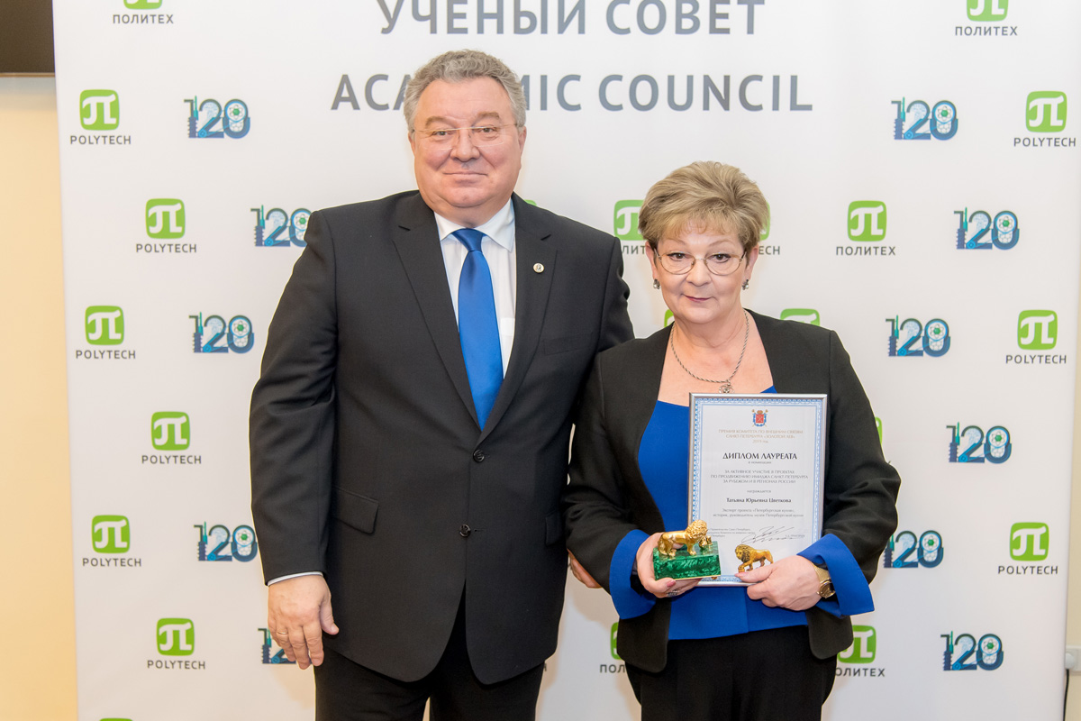 Заседание 23 декабря 2019 