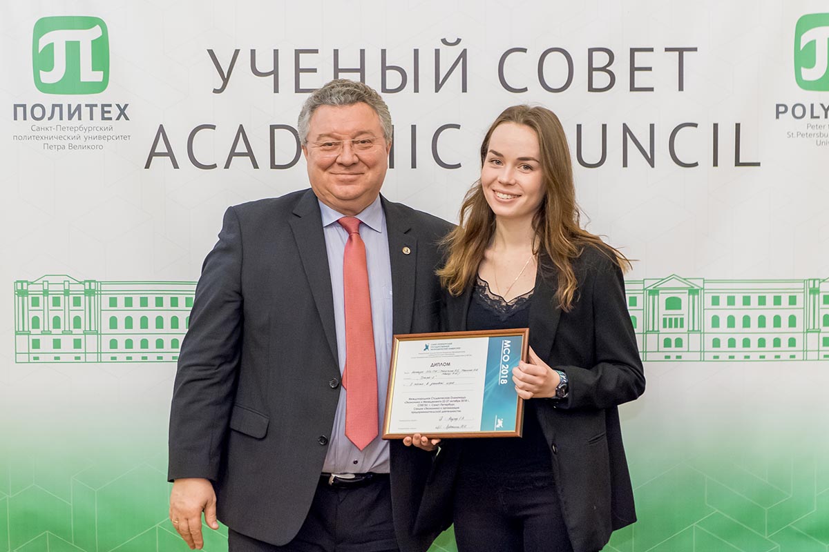 Заседание 26 декабря 2018 г.