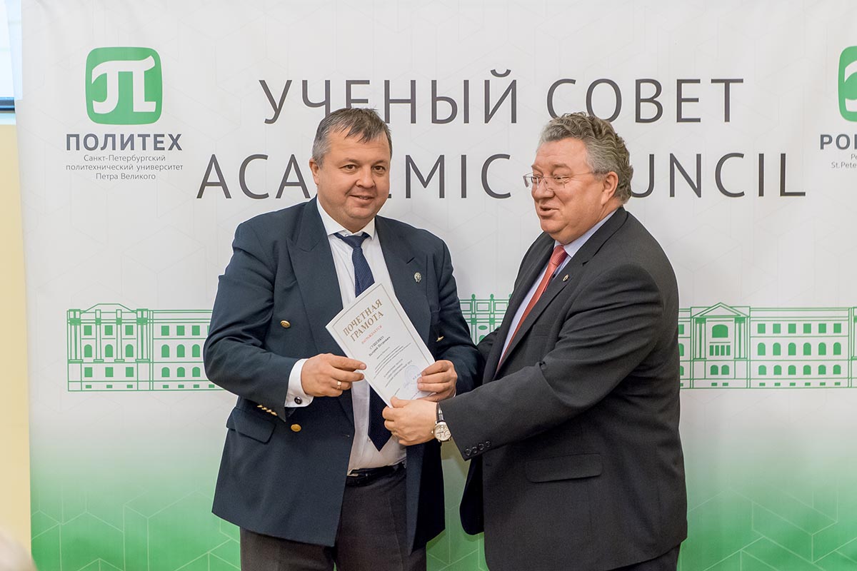 Заседание 26 декабря 2018 г.