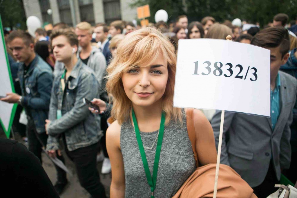 1 сентября 1 сентября
