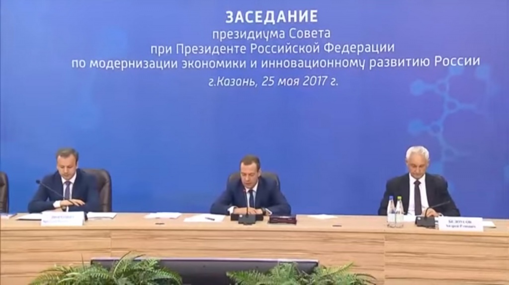 В КФУ прошло заседание президиума Совета при Президенте РФ по модернизации экономики и инновационному развитию России В КФУ прошло заседание президиума Совета при Президенте РФ по модернизации экономики и инновационному развитию России