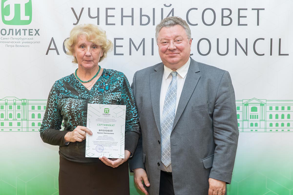 Заседание 25 июня 2018 г.